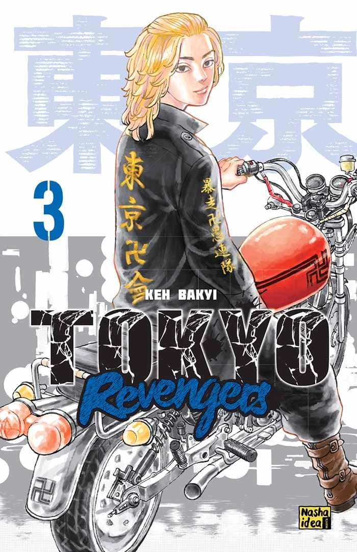 Обкладинка "Токійські месники (Tokyo Revengers), Том 3"