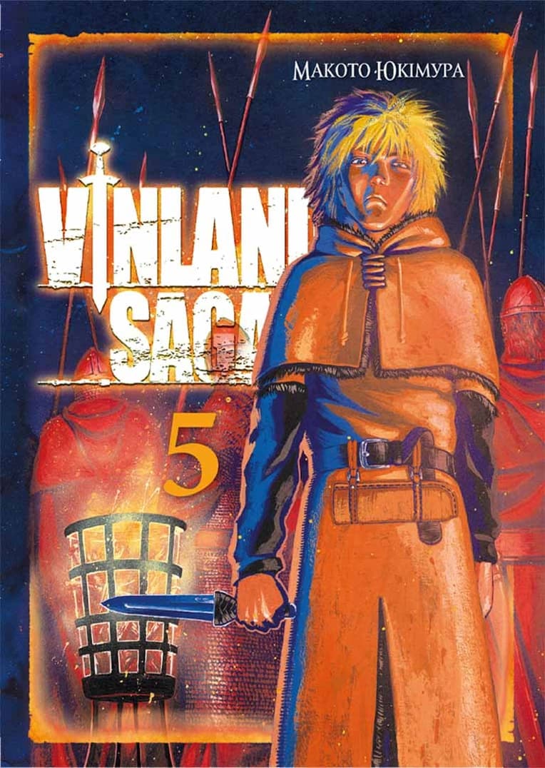 Обкладинка "Vinland Saga (Сага про Вінланд), Том 5"