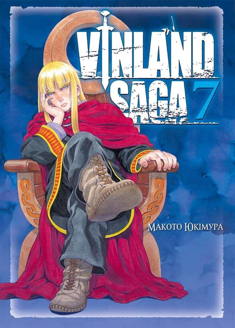 Обкладинка "Vinland Saga (Сага про Вінланд), Том 7"