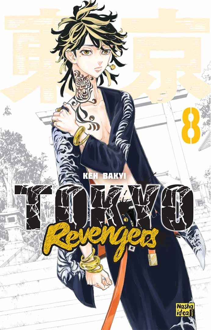 Обкладинка "Токійські месники (Tokyo Revengers), Том 8"