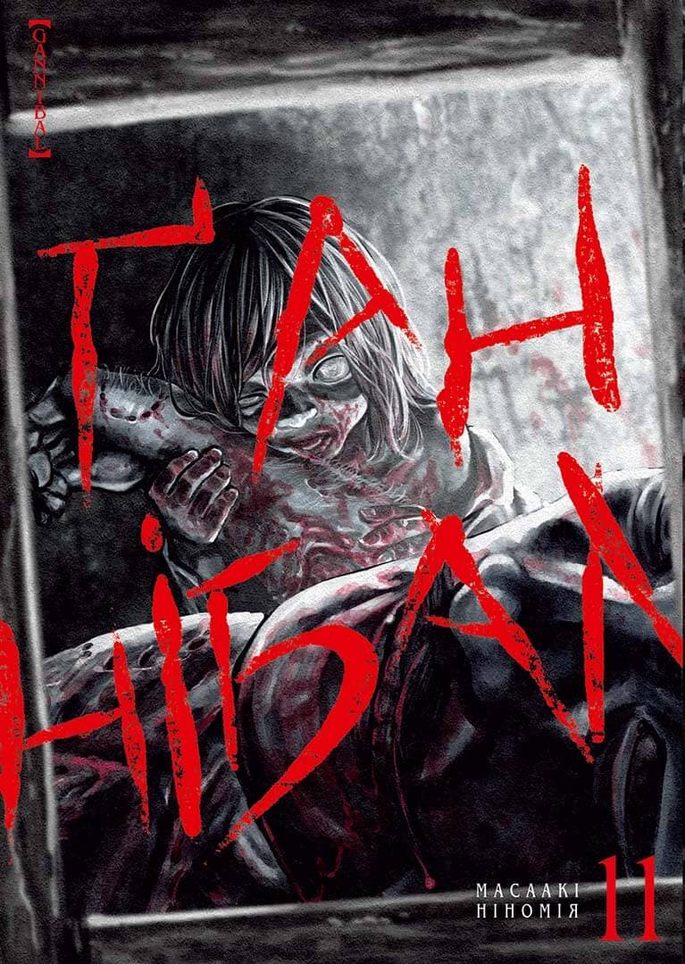 Обкладинка "Ґаннібал, Том 11"