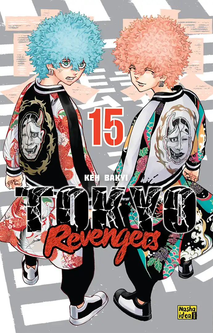Обкладинка "Токійські месники (Tokyo Revengers), Том 15"