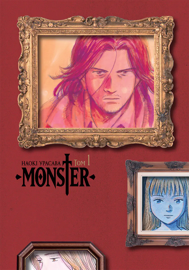 Обкладинка "Monster (Монстр), Том 1"
